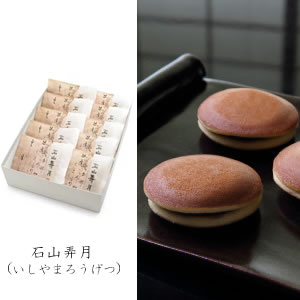 通販でおすすめのお取り寄せどら焼き人気ランキング10選 21年最新版 Mybest