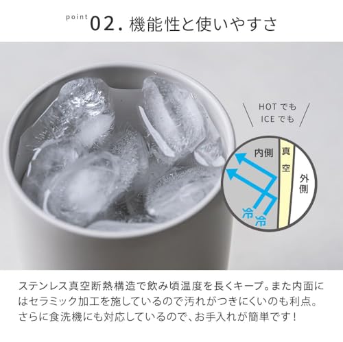 真空断熱タンブラー 5