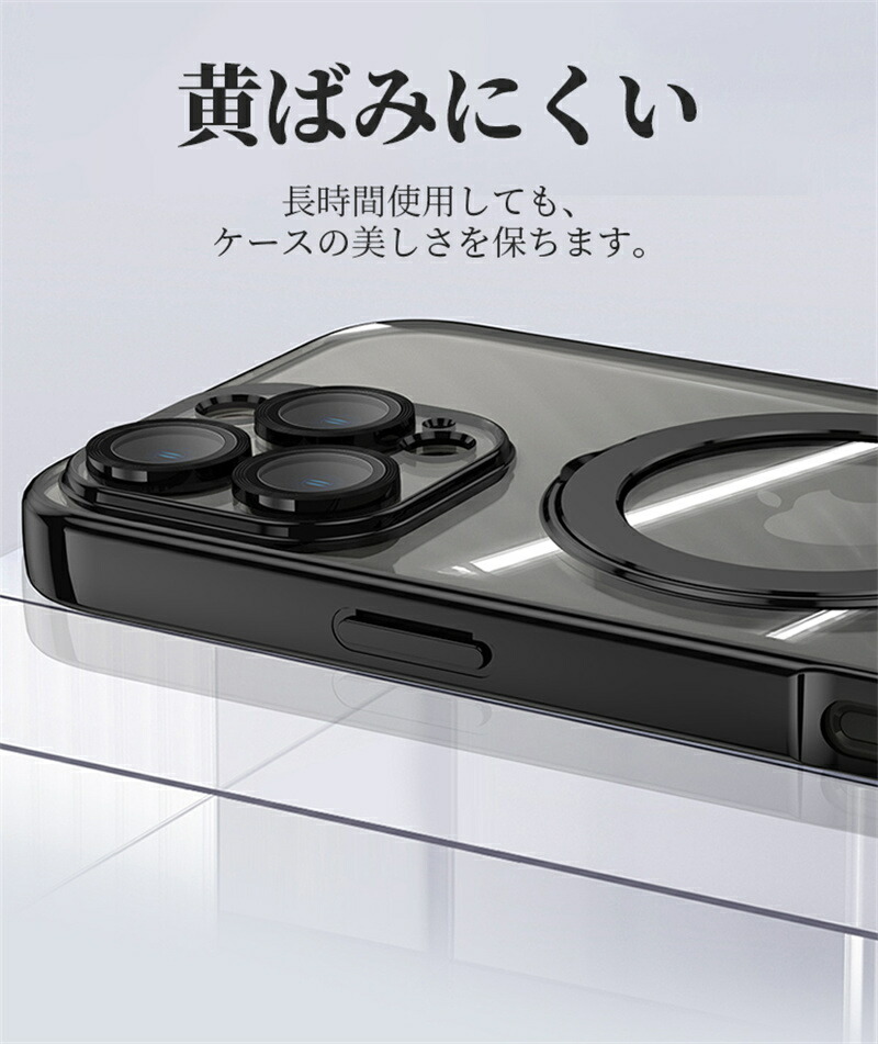 MagSafe対応 iPhoneケース 11