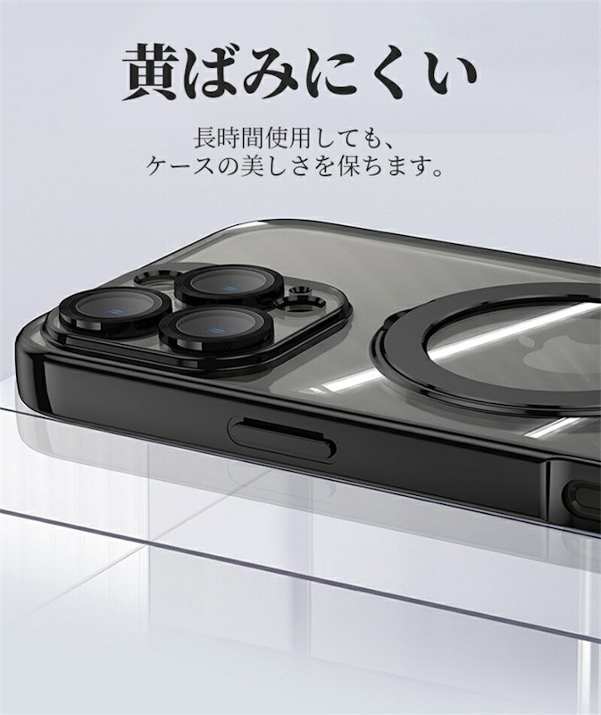 MagSafe対応 iPhoneケース 11