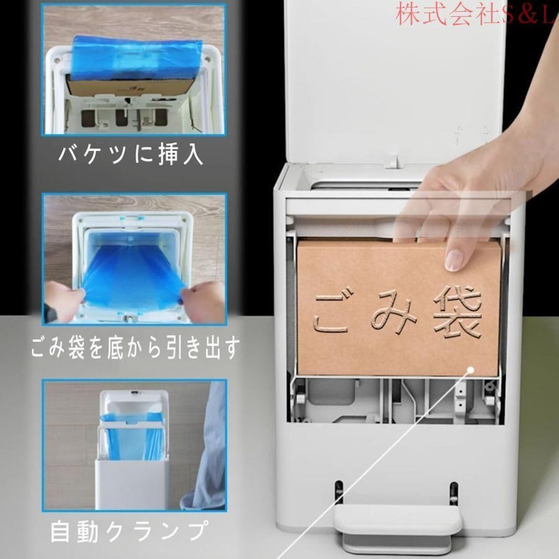 ゴミ箱 2