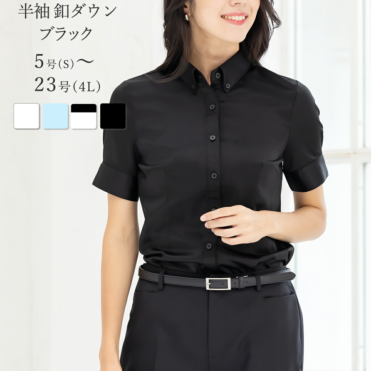  シャツ 1