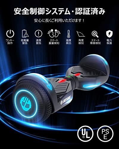 電動バランススクーター 5