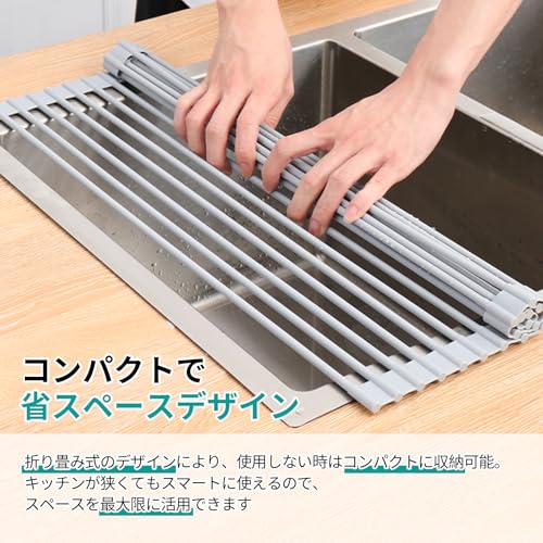 水切りラック 3