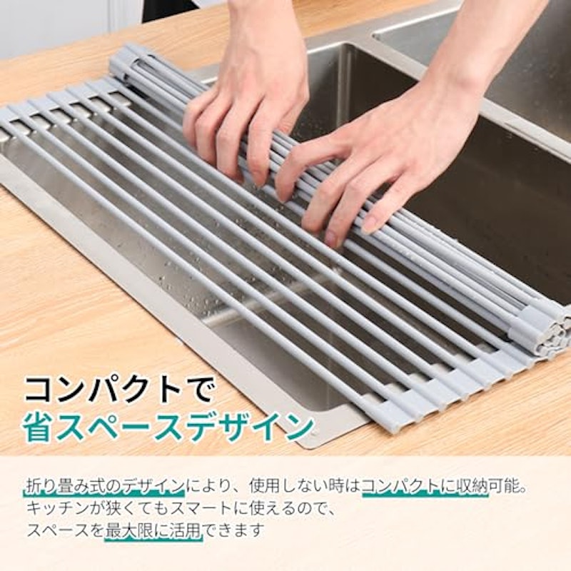 水切りラック 3