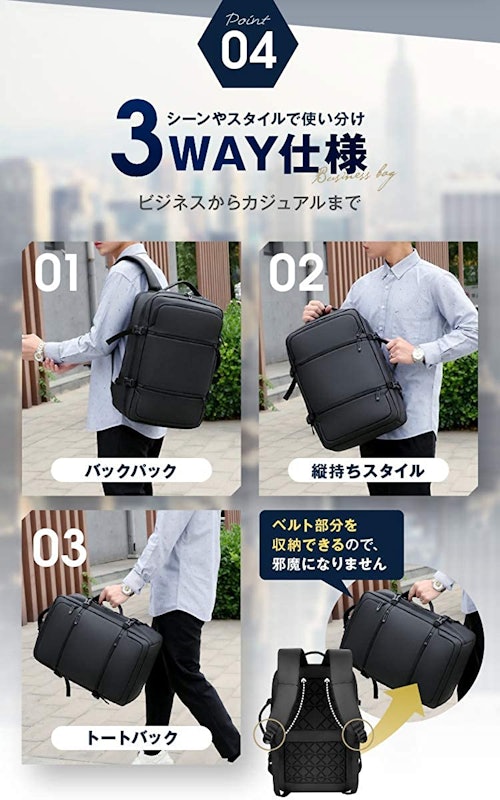 ビジネスリュック 6