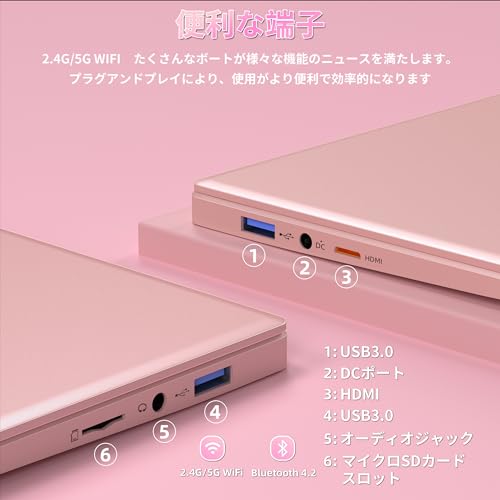 ノートパソコン 5