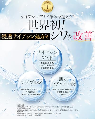 シロジャム 5