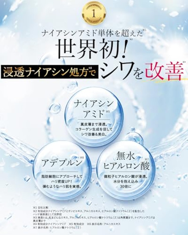 シロジャム 5