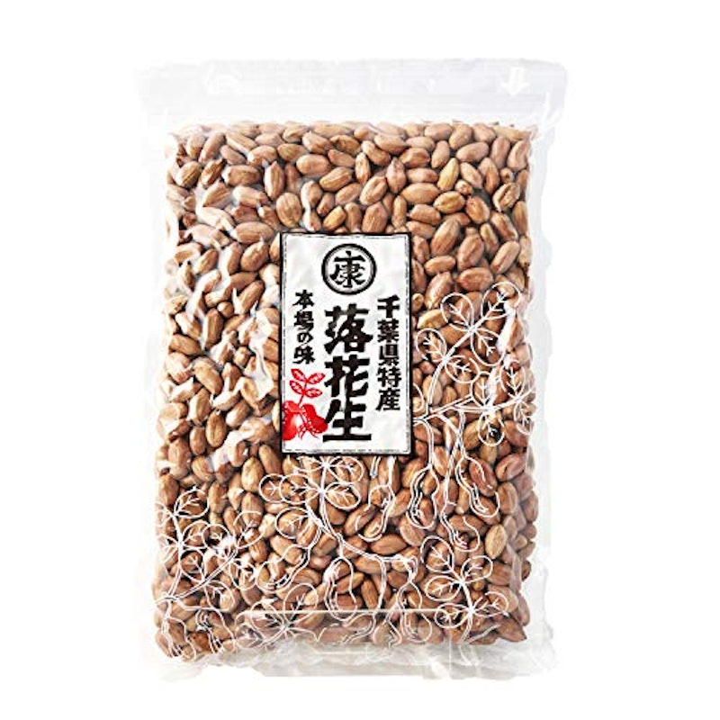 未調理なま落花生 1