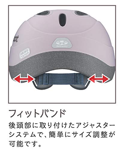 picot 子ども用ヘルメット 4
