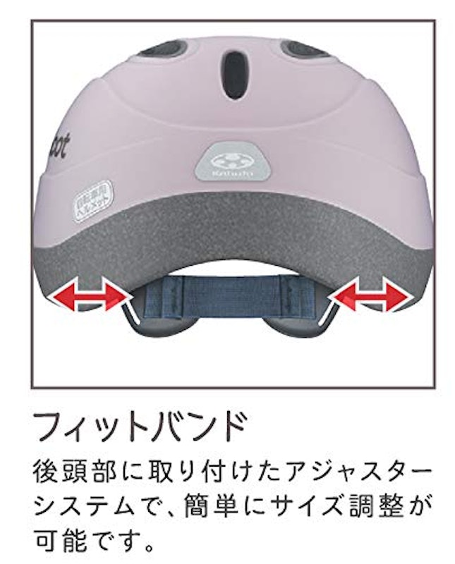 picot 子ども用ヘルメット 4