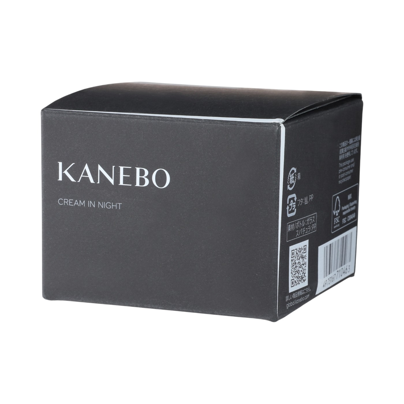 カネボウ化粧品 KANEBO クリーム イン ナイトⅡを検証レビュー！ナイト