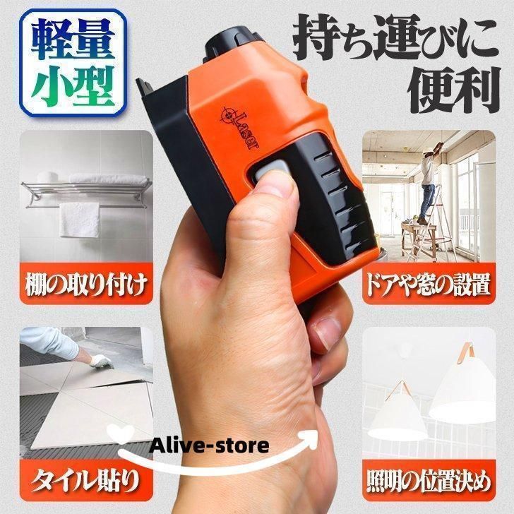 レーザー墨出し器 4