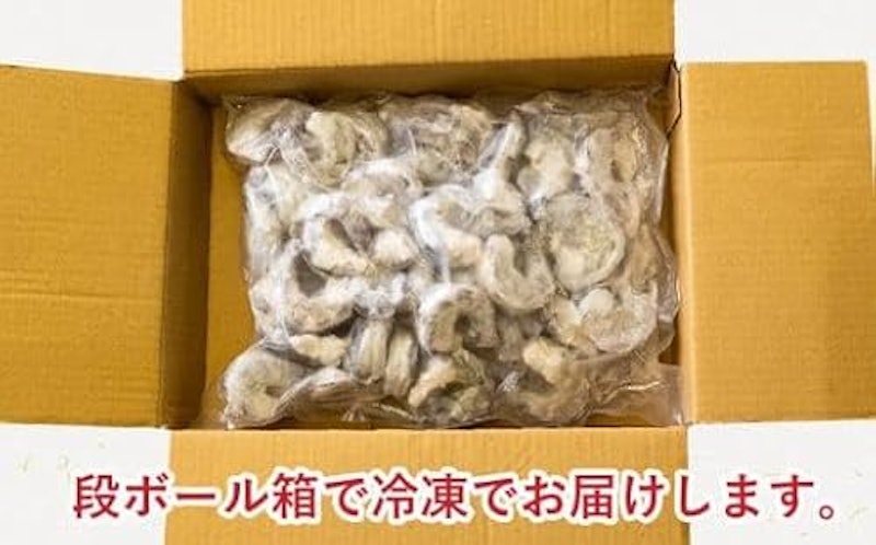 むきエビ 9