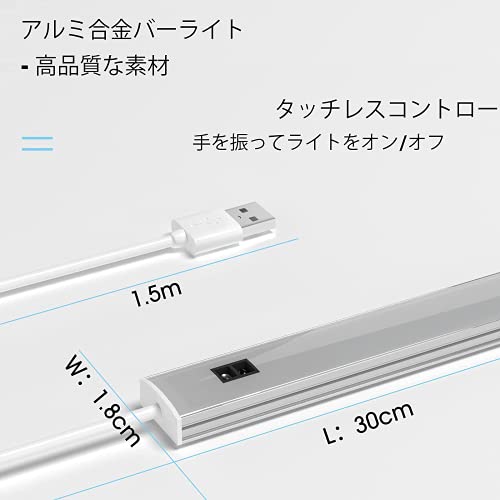 ledバーライト 3