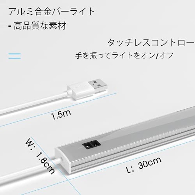 ledバーライト 3