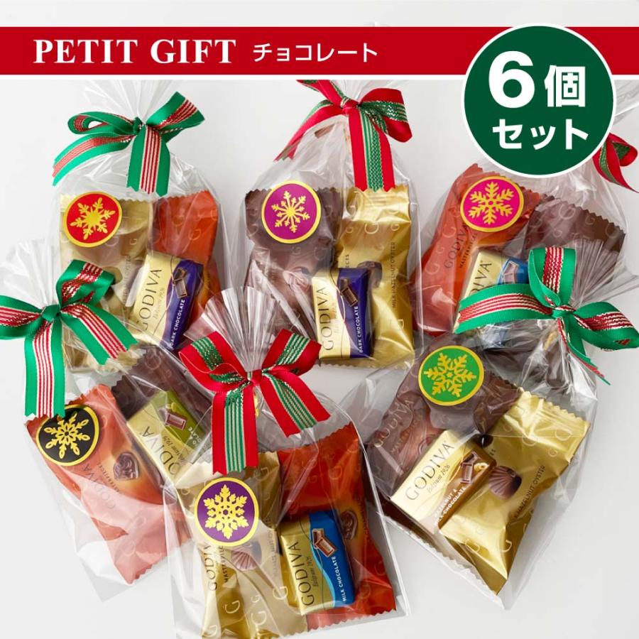 クリスマスに送るプチギフトのおすすめ人気ランキング | マイベスト