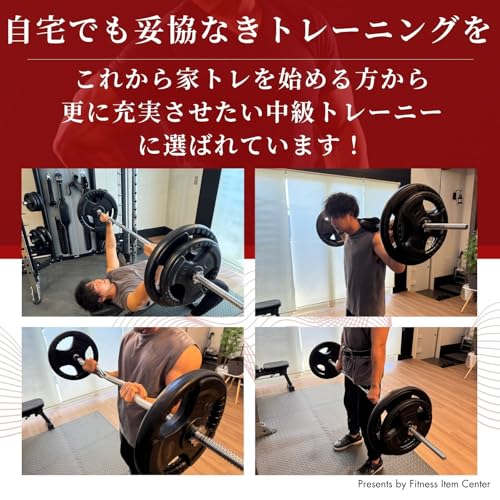 バーベルセット 7