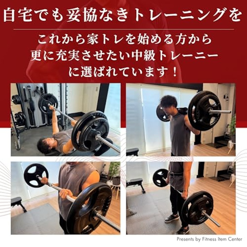 バーベルセット 7