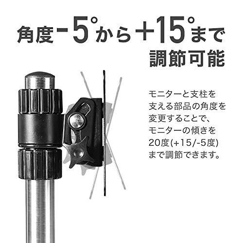モニタースタンド 4