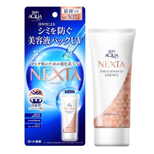 日焼け止め美容液のおすすめ人気ランキング【2026年9月】 4