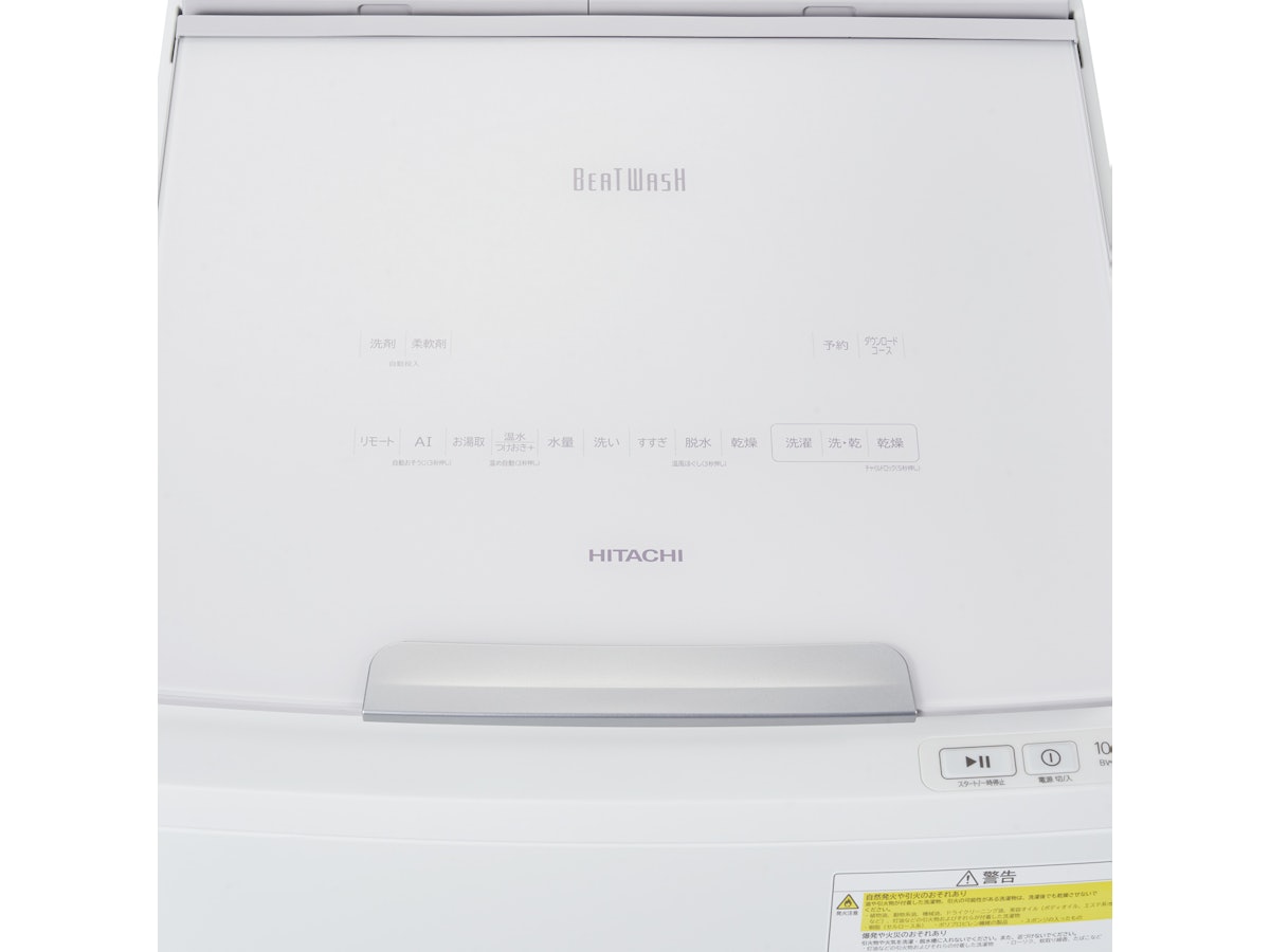 日立 タテ型洗濯乾燥機 BW-DX100Hをレビュー!クチコミ・評判を 日立 タテ型洗濯乾燥機 BW-DX100Hをレビュー!クチコミ・評判を