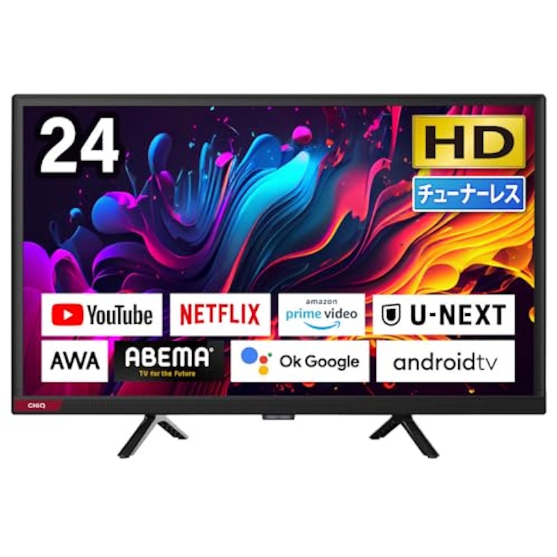 チューナーレス液晶テレビ 1