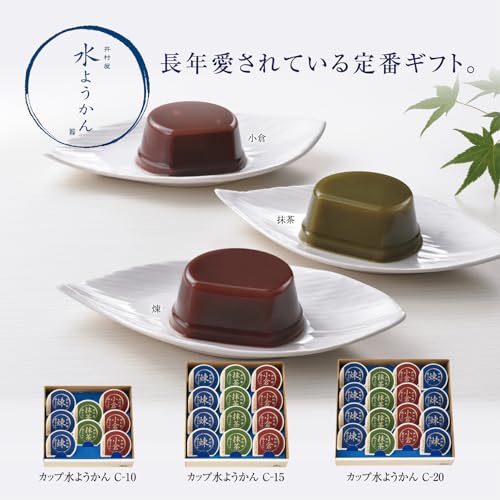カップ水ようかん 6