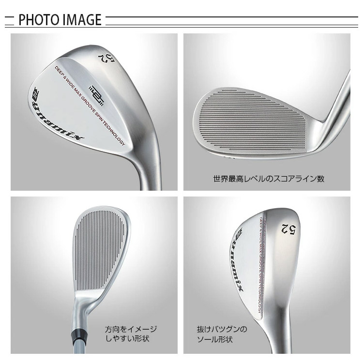ダイナミクス ハイスピン 9