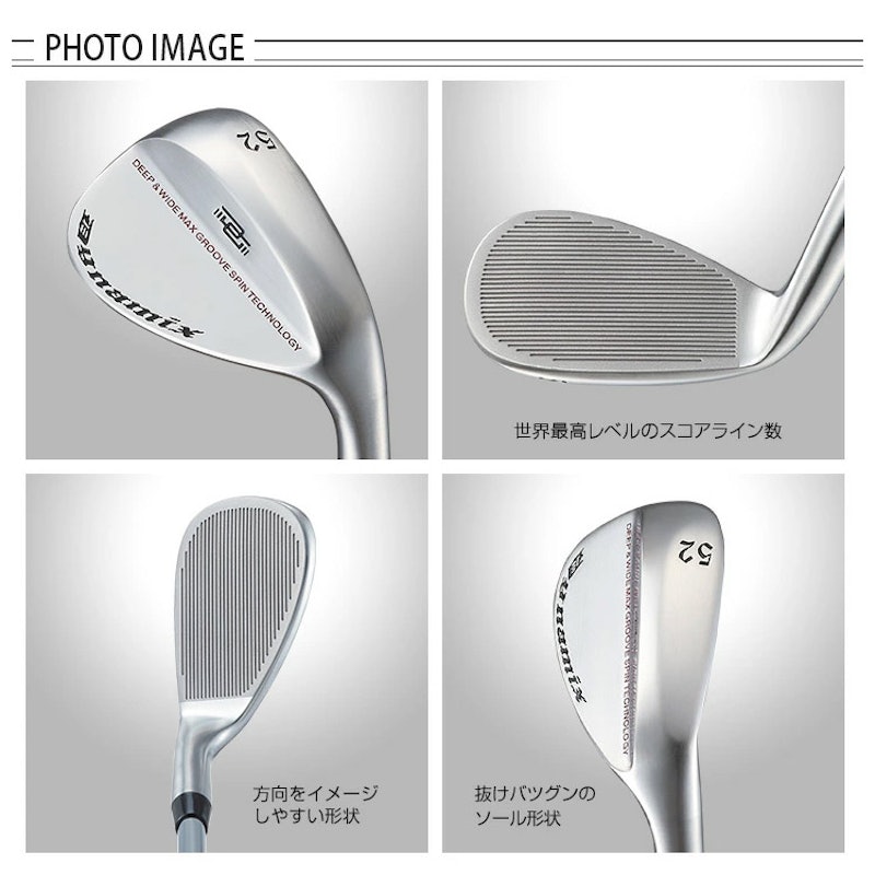 ダイナミクス ハイスピン 9