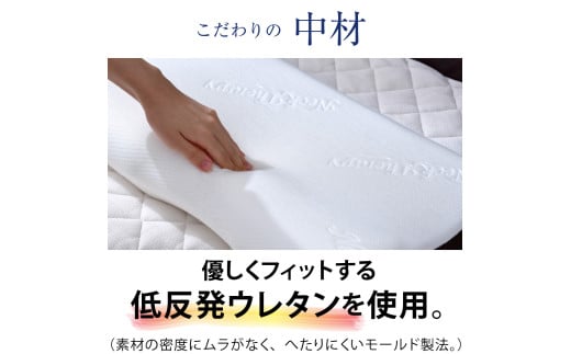 整体院の先生がおすすめする枕 5