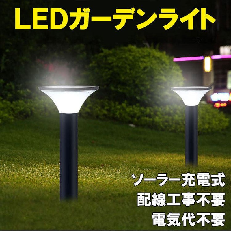 フラミンゴガーデンライト 三つセット ソーラー IP65防水 LED 取付簡単 フラミンゴガーデンライト 三つセット ソーラー IP65防水 LED 取付簡単