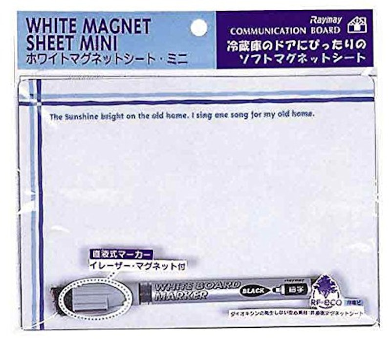 ホワイトマグネットシート 1