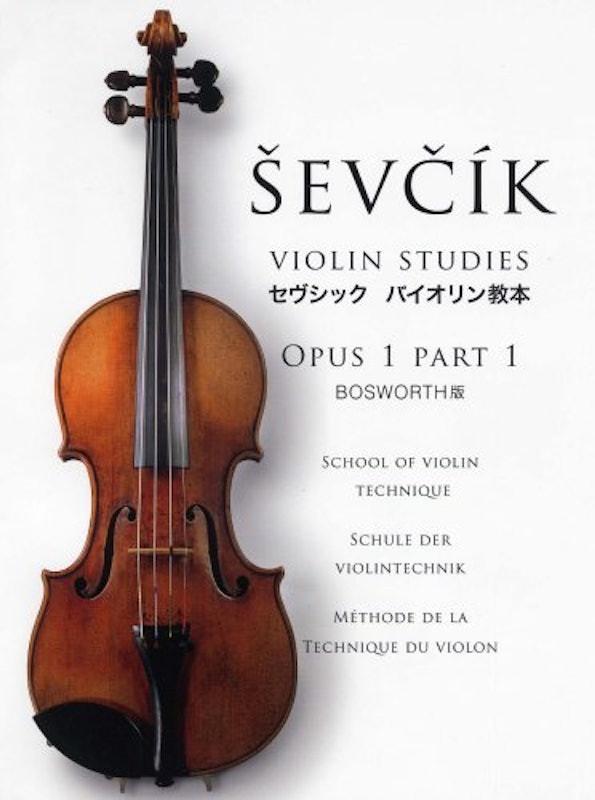 セヴシック バイオリン教本 OPUS1 PART1 1