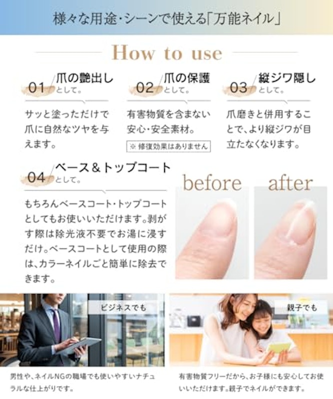 水性ネイル 6