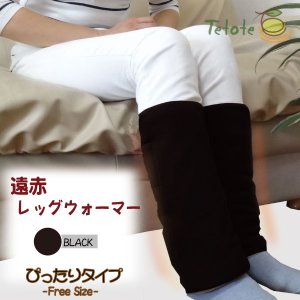 22年 レッグウォーマーのおすすめ人気ランキング57選 Mybest