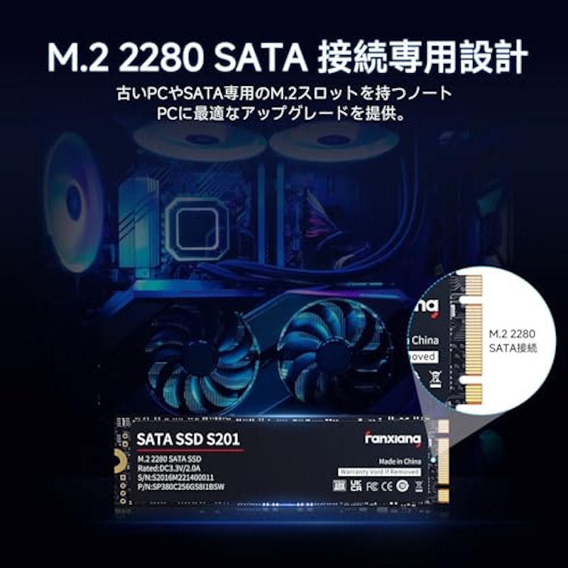 SATA SSD S201 2