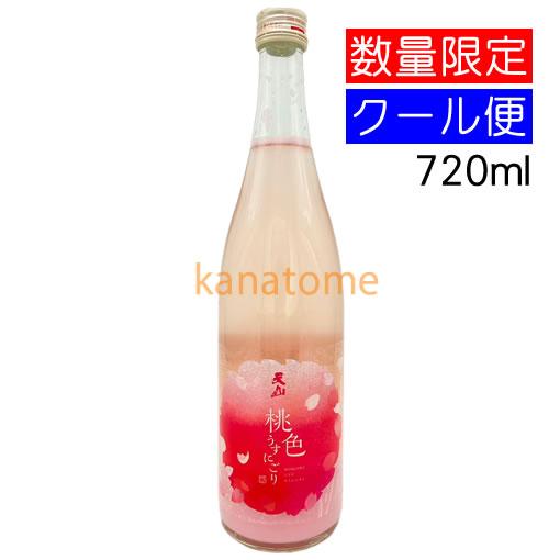 桃色うすにごり 1