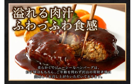 鉄板焼ハンバーグ  4