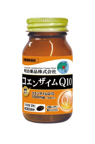 2023年】コエンザイムQ10サプリのおすすめ人気ランキング35選 | mybest