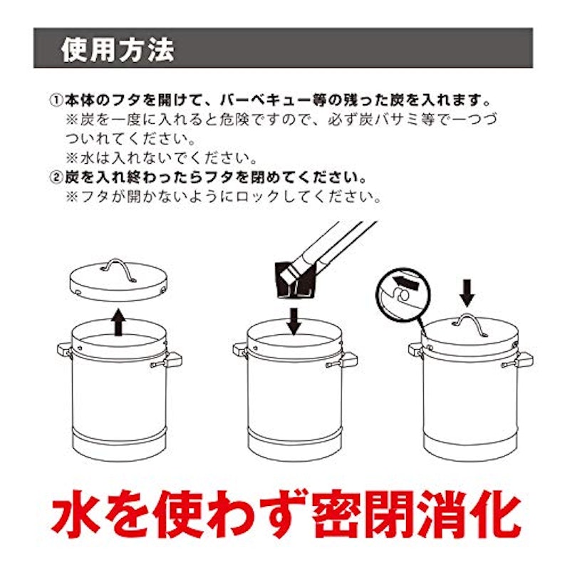 BUNDOK チャコール缶 3