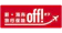損保ジャパン 新・海外旅行保険【off!】 1