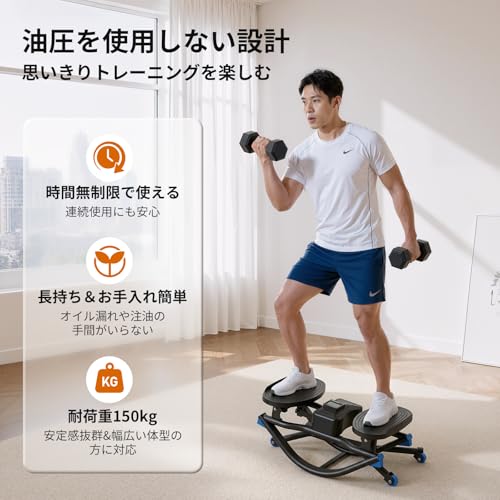 ツイストステッパー 4