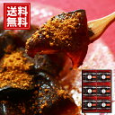 黒わらび餅 1