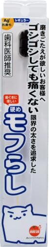 硬めモフらし 1