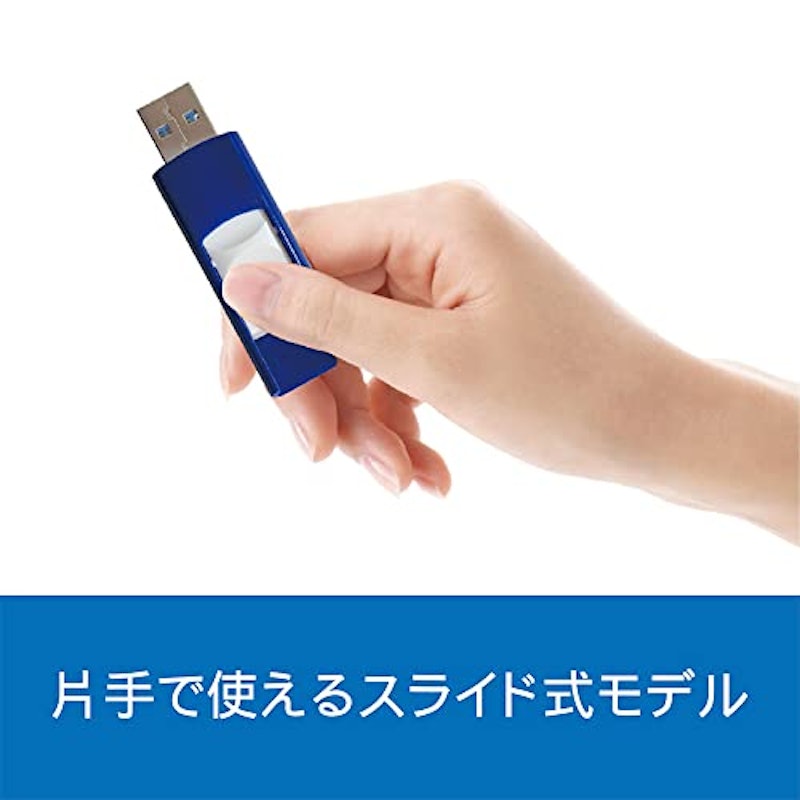 USBメモリ 2