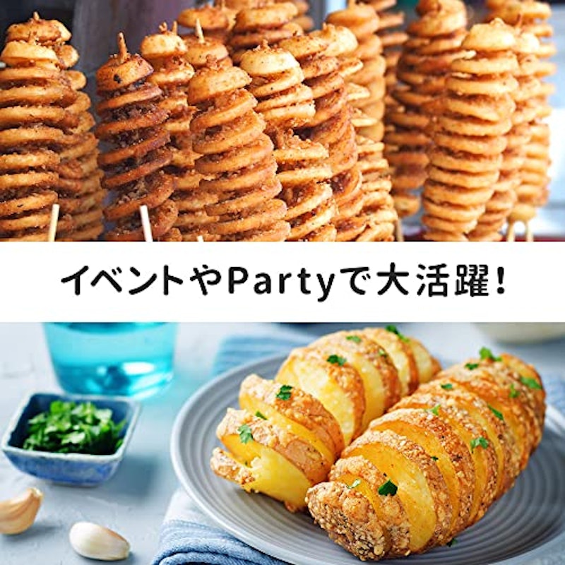 トルネードポテトカッター 3