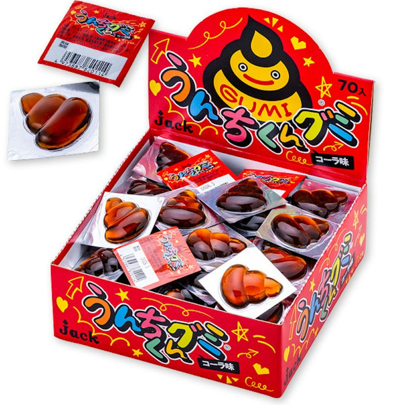 うんちくんグミ 1