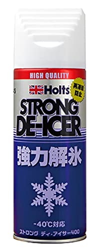 ストロング ディアイサー400 1